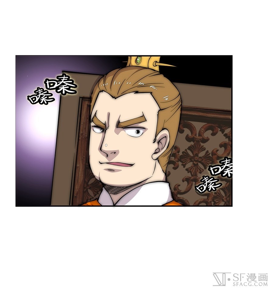 Martial King’s Retired Life Chapter 38 Gambar 22